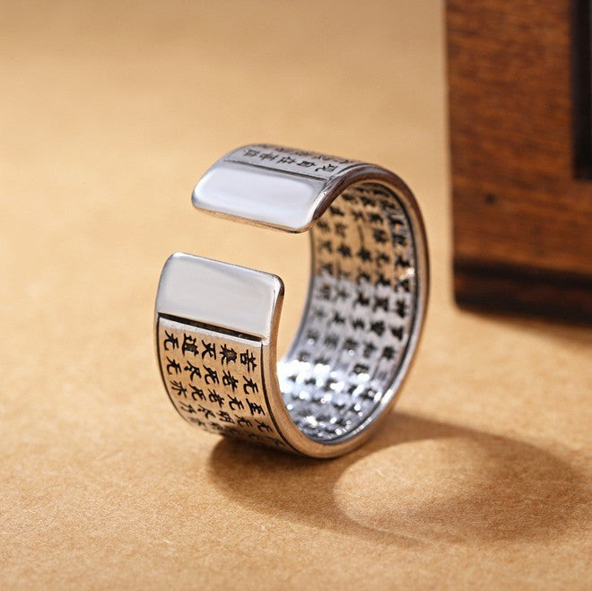 Tibetan Heart Sutra Silver Ring. - PryTheory