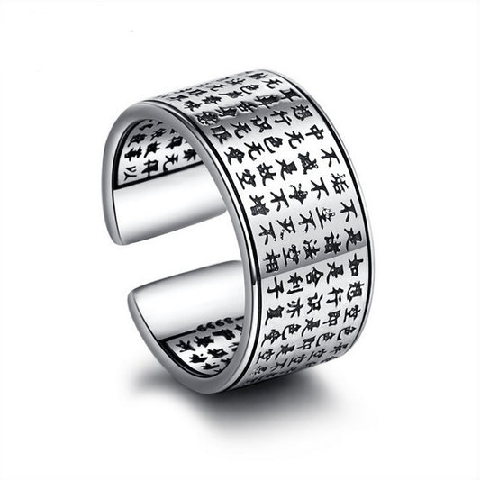 Tibetan Heart Sutra Silver Ring. - PryTheory