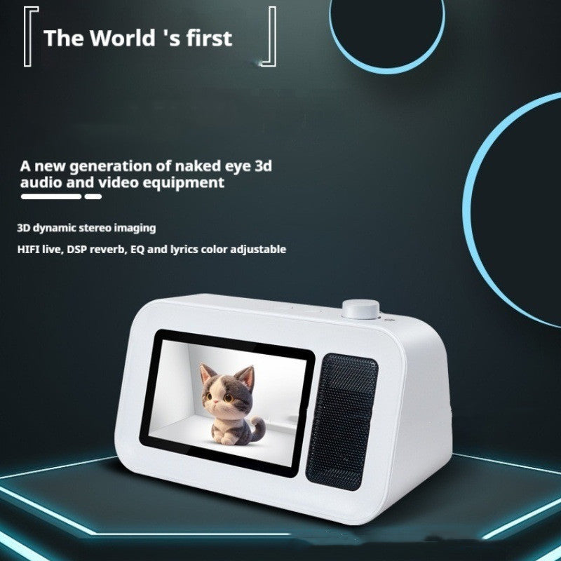 Holographic Lyric Speaker Subwoofer Bluetooth High-defini - PryTheory